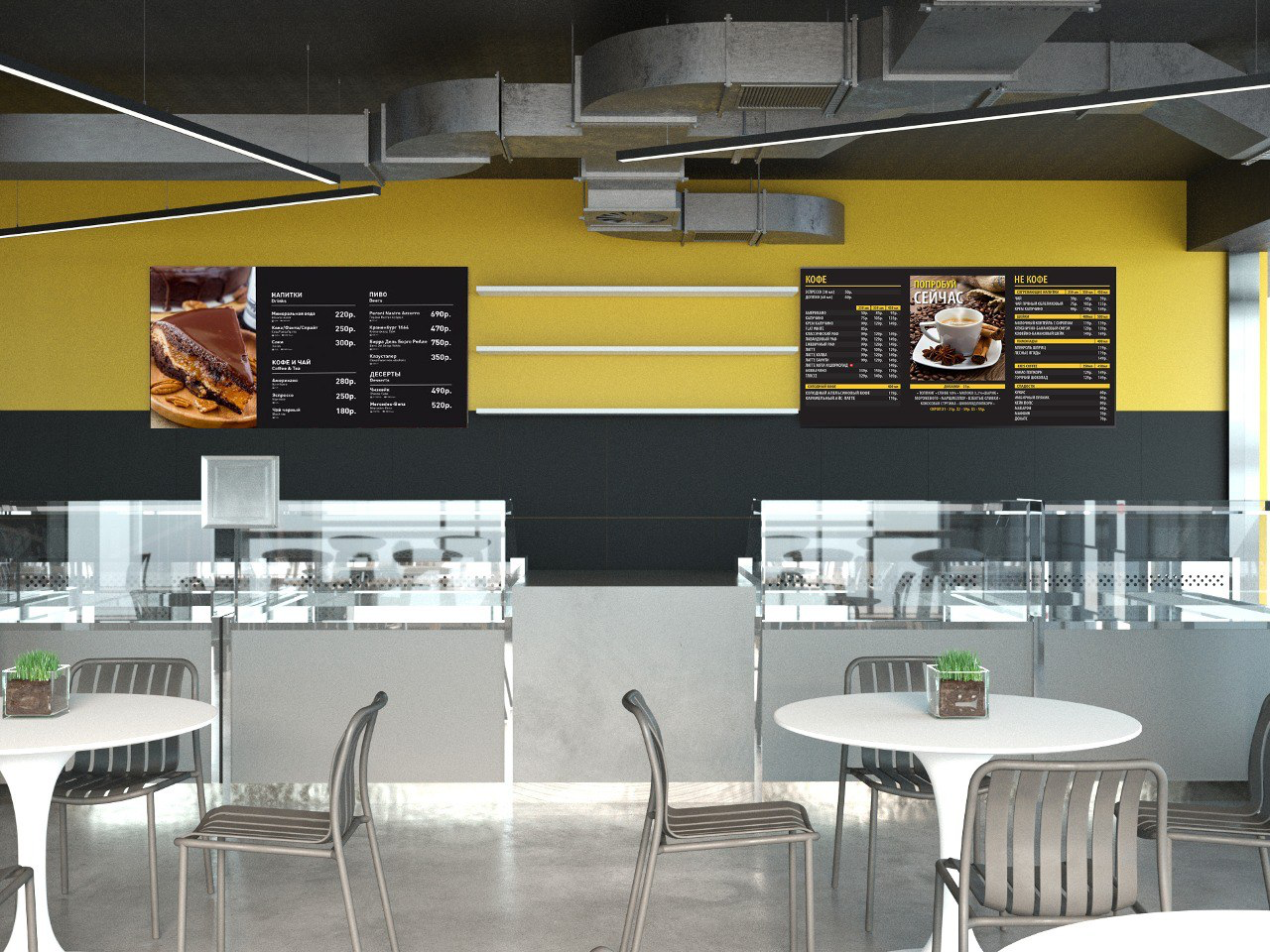 Проект столовой в бизнес-центре "Кластер" Проект столовой в бизнес-центре "Кластер"