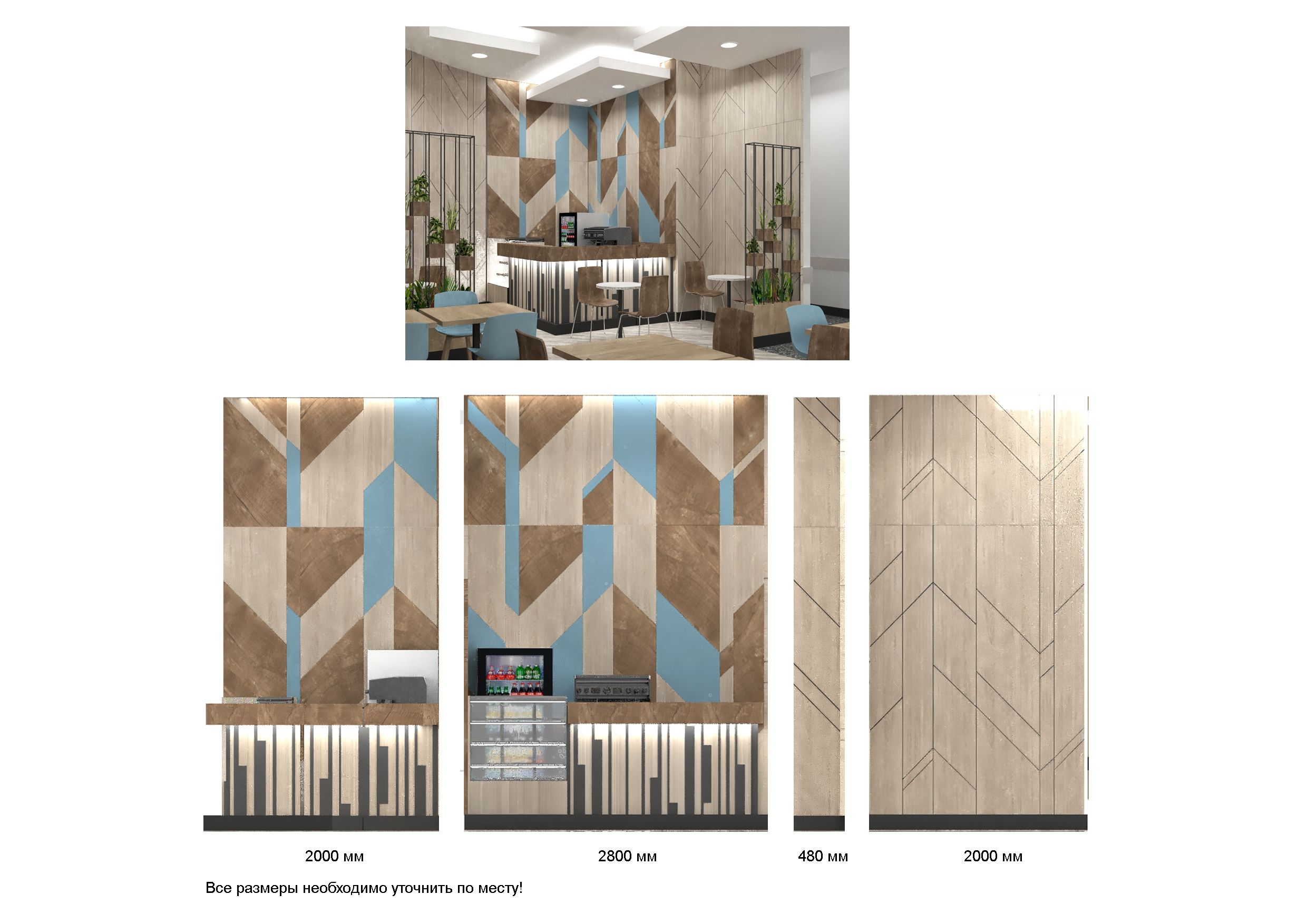 Столовая в здании компании "Росатом" Столовая в здании компании "Росатом"