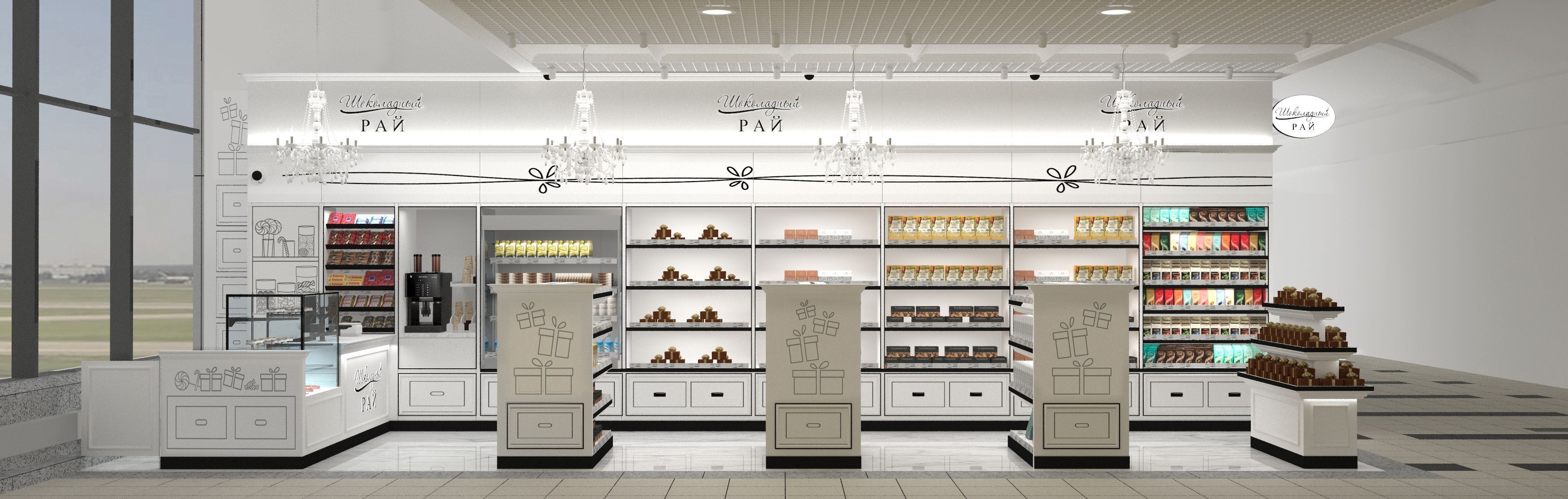 Магазин в аэропорту Домодедово Магазин в аэропорту Домодедово