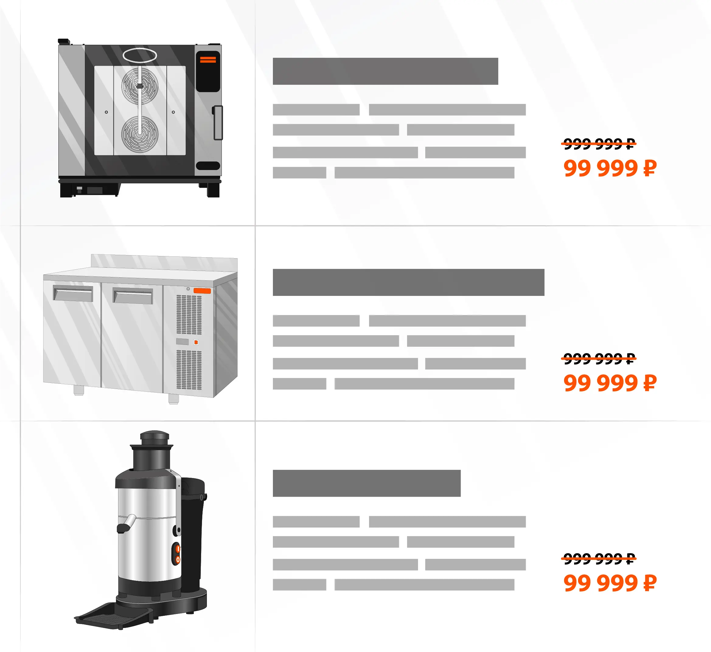 Технологическое проектирование